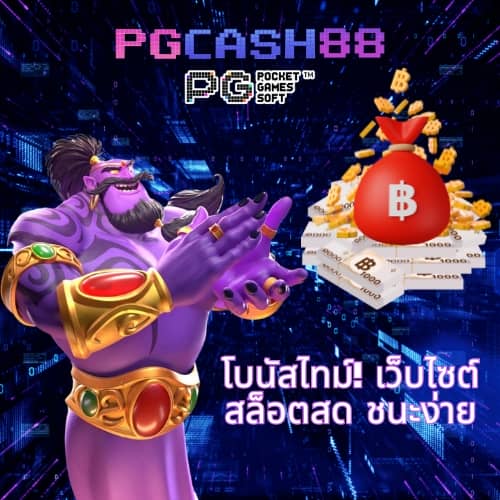 โหลด แอ พ รับเครดิตฟรี ถอนได้ ล่าสุด