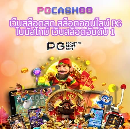 โหลด แอ พ รับเครดิตฟรี ถอนได้ ล่าสุด